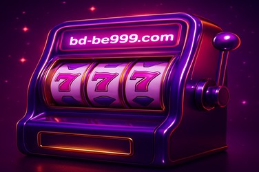 BE999 আপনার