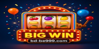 BE999 ব্র্যান্ডটি